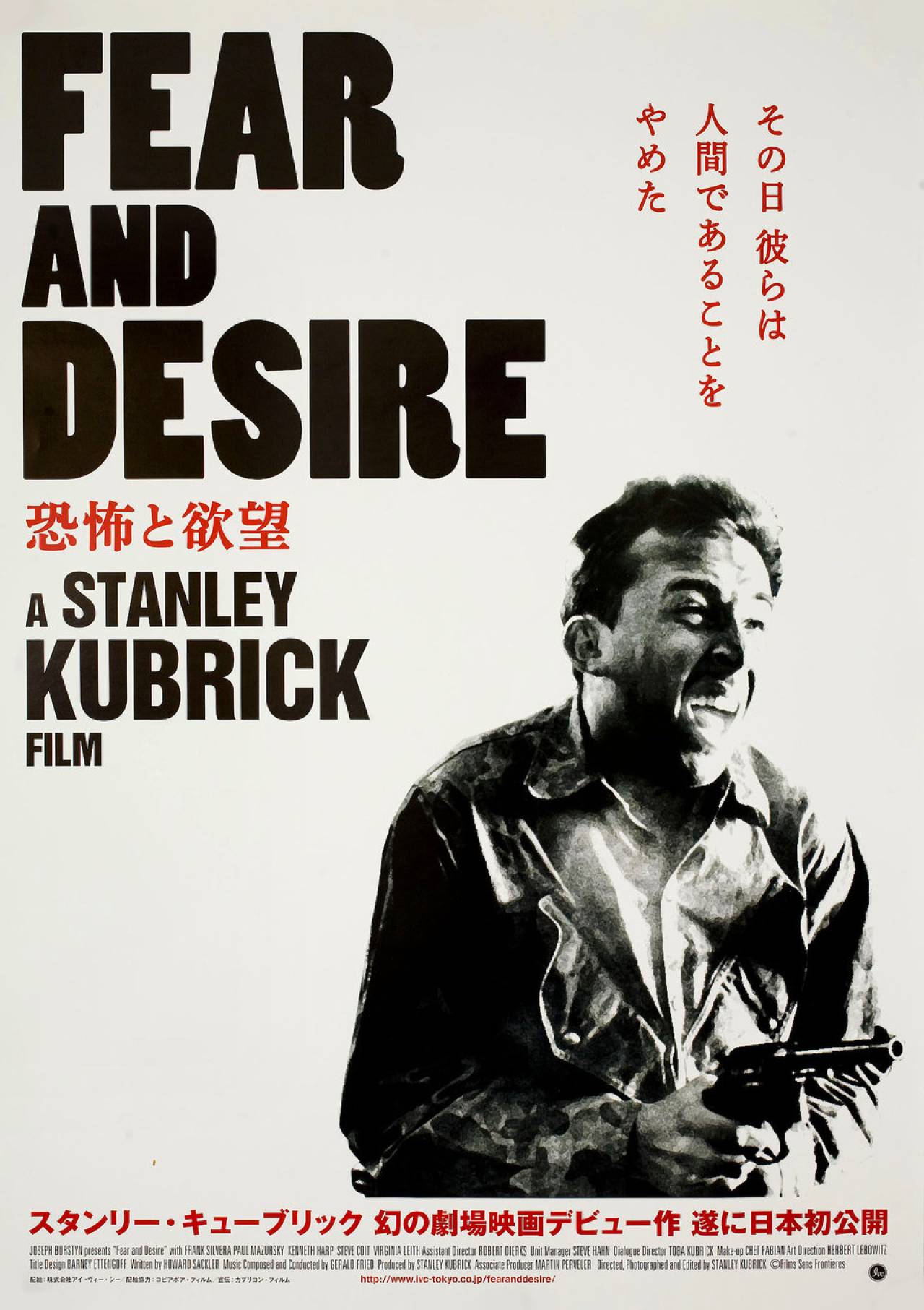 Fear and Desire